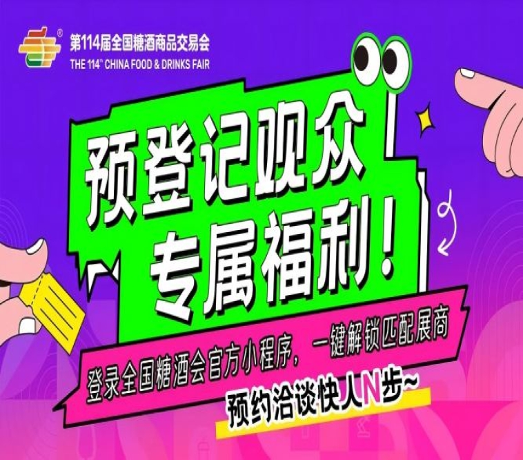 新闻资讯