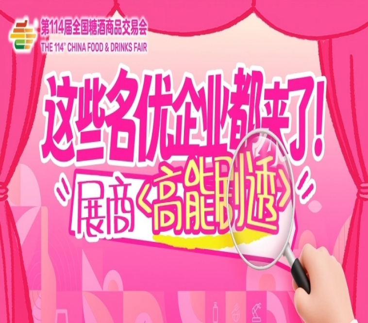 新闻资讯