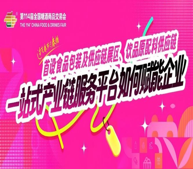 新闻资讯