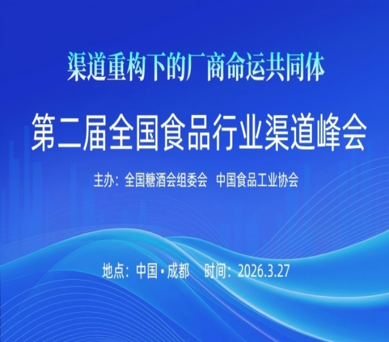新闻资讯