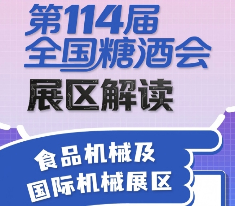 新闻资讯