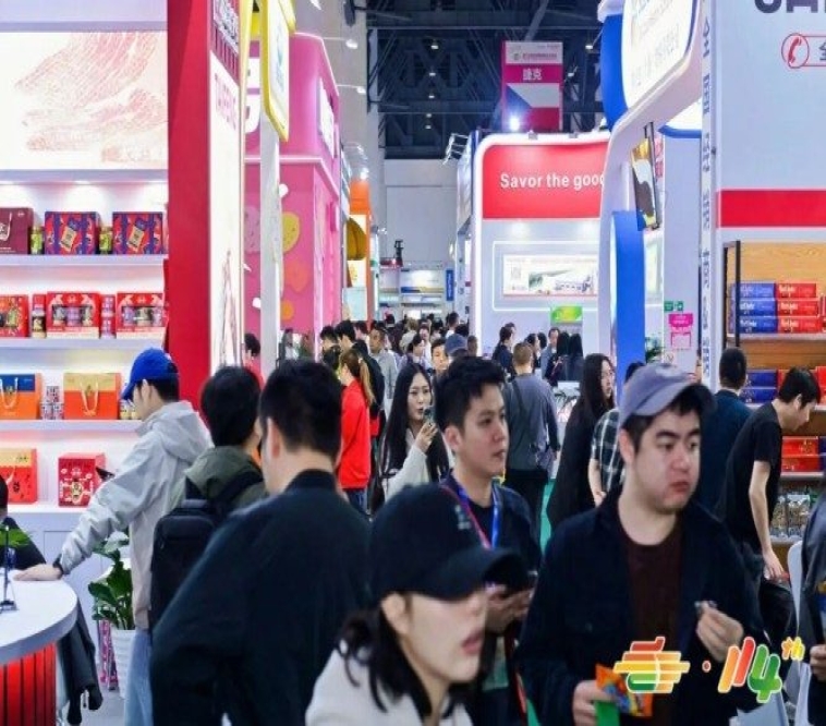 2026南京秋糖会-南京糖酒会展位预订官网-南京秋糖招商网-全国糖酒会南京站