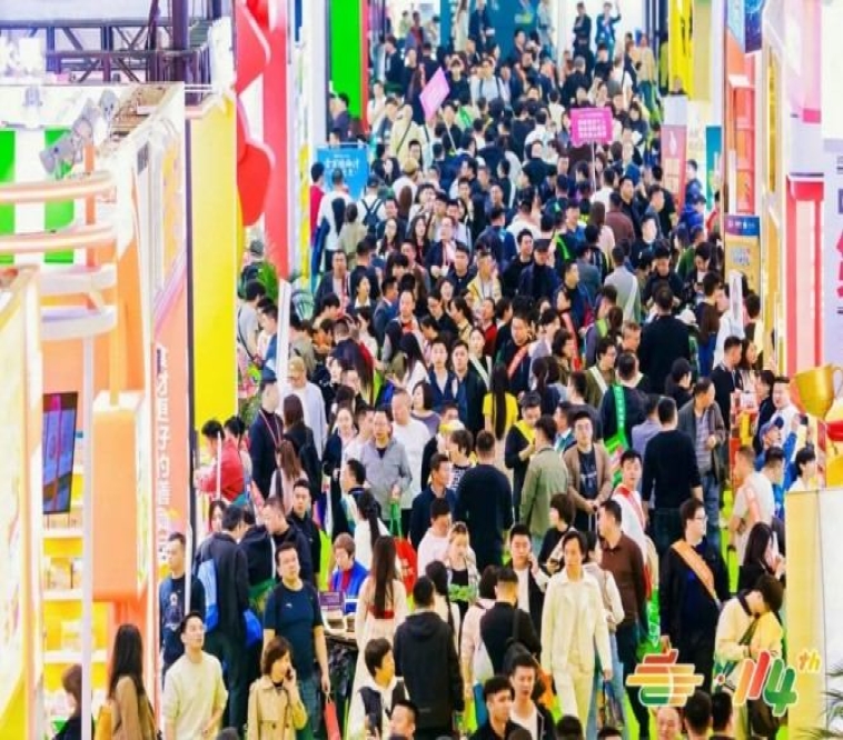 2026南京秋糖会-南京糖酒会展位预订官网-南京秋糖招商网-全国糖酒会南京站