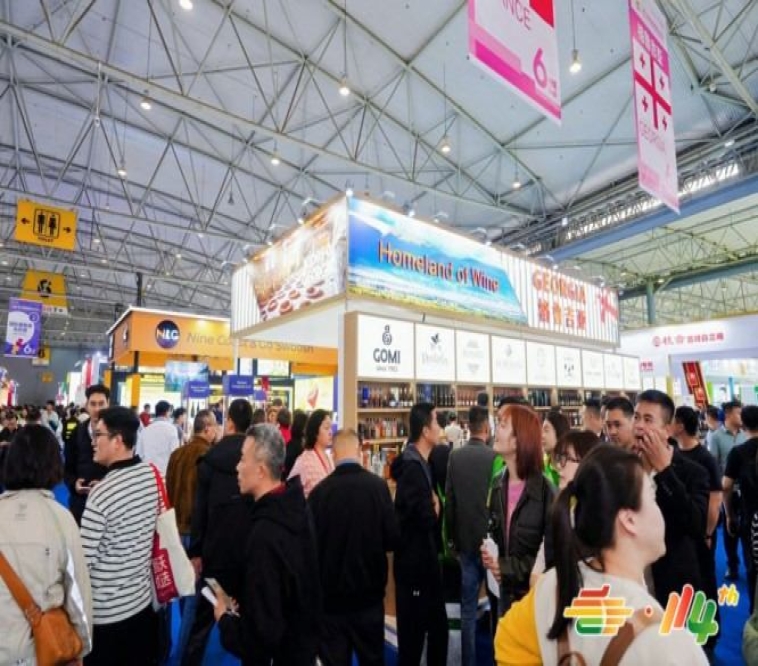 2026南京秋糖会-南京糖酒会展位预订官网-南京秋糖招商网-全国糖酒会南京站