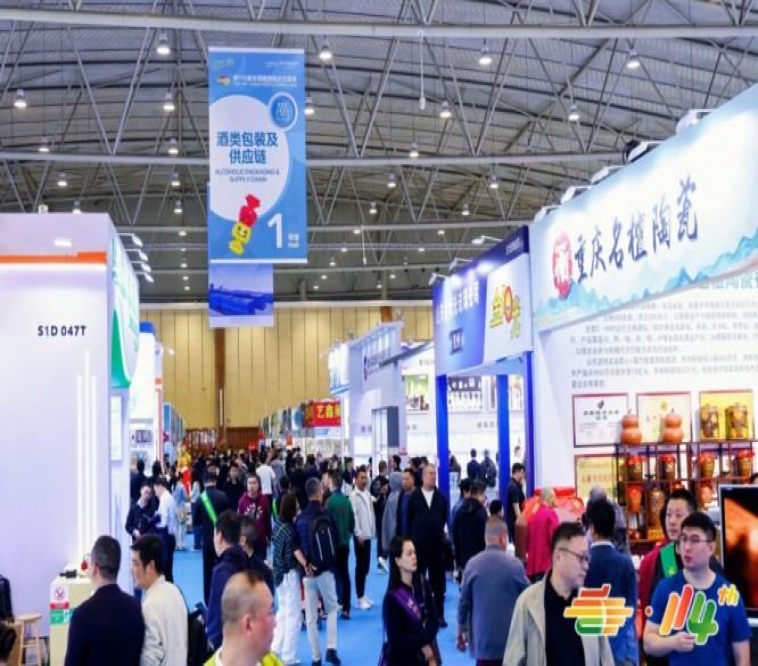 2026南京秋糖会-南京糖酒会展位预订官网-南京秋糖招商网-全国糖酒会南京站