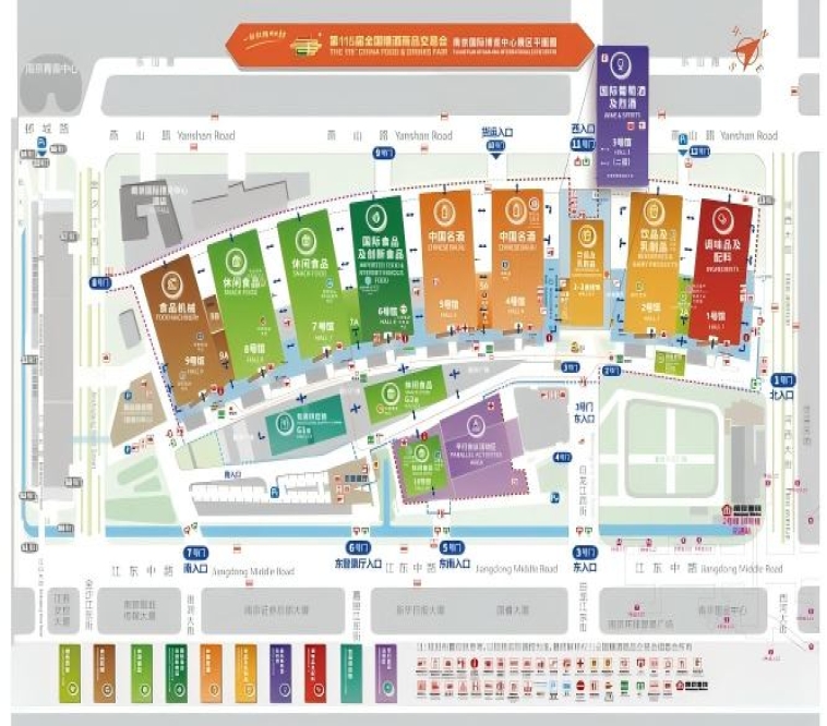 2026南京秋糖会-南京糖酒会展位预订官网-南京秋糖招商网-全国糖酒会南京站